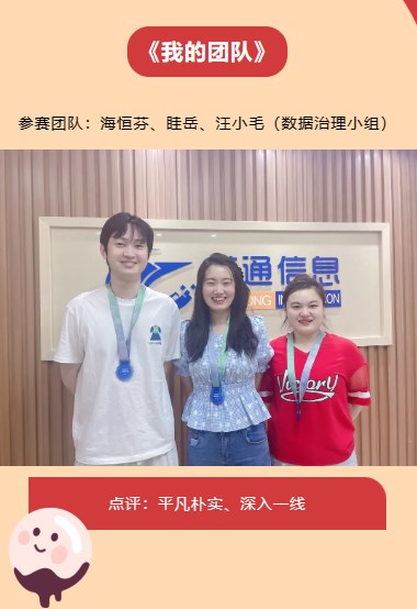 Dingtalk_20230529184614.jpg